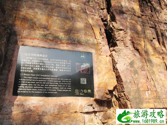 云台山有什么景点 云台山有什么好玩的 云台山有什么景点 云台山有什么好玩的