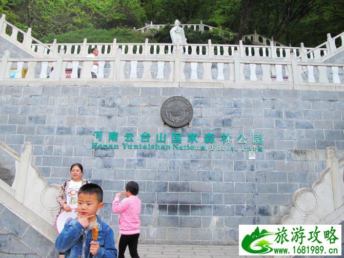 云台山有什么景点 云台山有什么好玩的 云台山有什么景点 云台山有什么好玩的