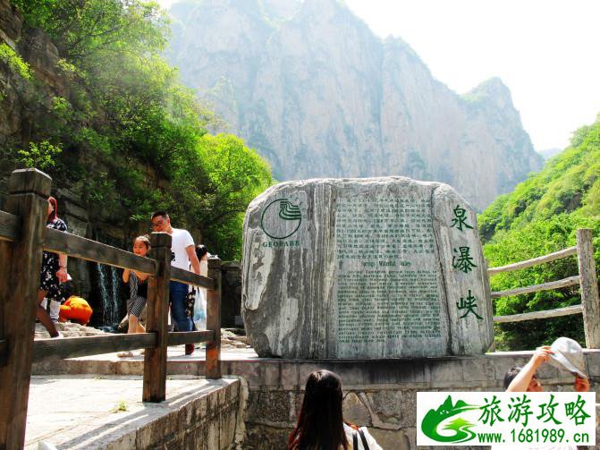 云台山有什么景点 云台山有什么好玩的 云台山有什么景点 云台山有什么好玩的
