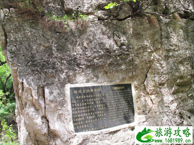 云台山有什么景点 云台山有什么好玩的 云台山有什么景点 云台山有什么好玩的