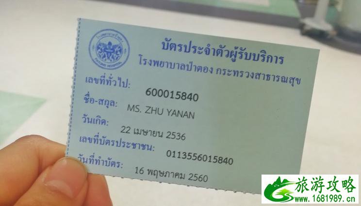 去泰国旅游要多少钱 泰国旅游注意事项 去泰国旅游要多少钱 泰国旅游注意事项