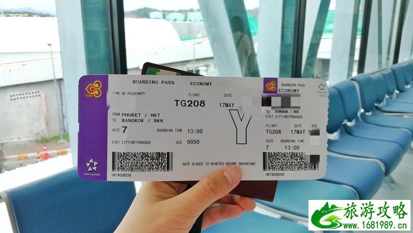 去泰国旅游要多少钱 泰国旅游注意事项 去泰国旅游要多少钱 泰国旅游注意事项