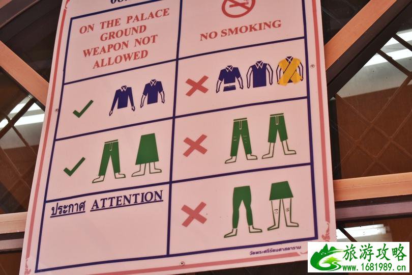 去泰国旅游要多少钱 泰国旅游注意事项 去泰国旅游要多少钱 泰国旅游注意事项