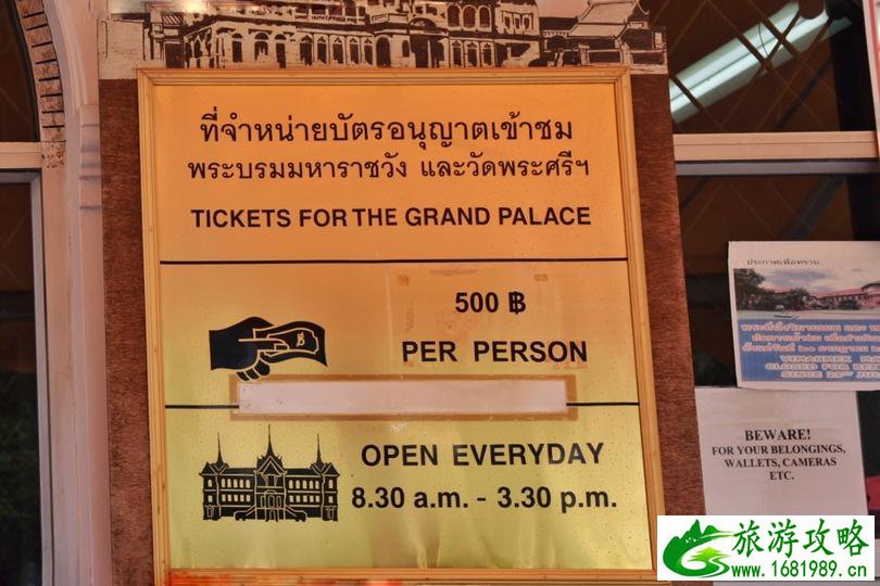 去泰国旅游要多少钱 泰国旅游注意事项 去泰国旅游要多少钱 泰国旅游注意事项