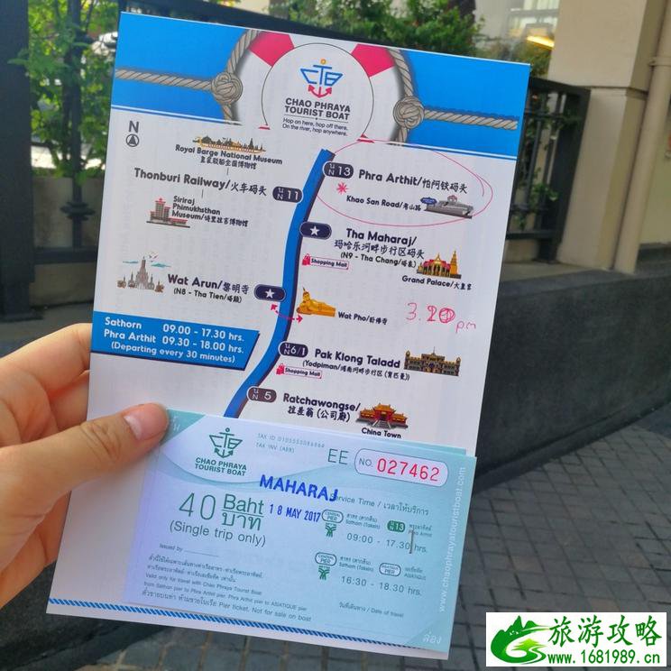 去泰国旅游要多少钱 泰国旅游注意事项 去泰国旅游要多少钱 泰国旅游注意事项