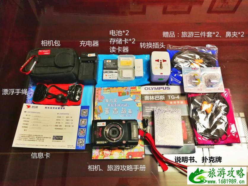 去泰国旅游要多少钱 泰国旅游注意事项 去泰国旅游要多少钱 泰国旅游注意事项