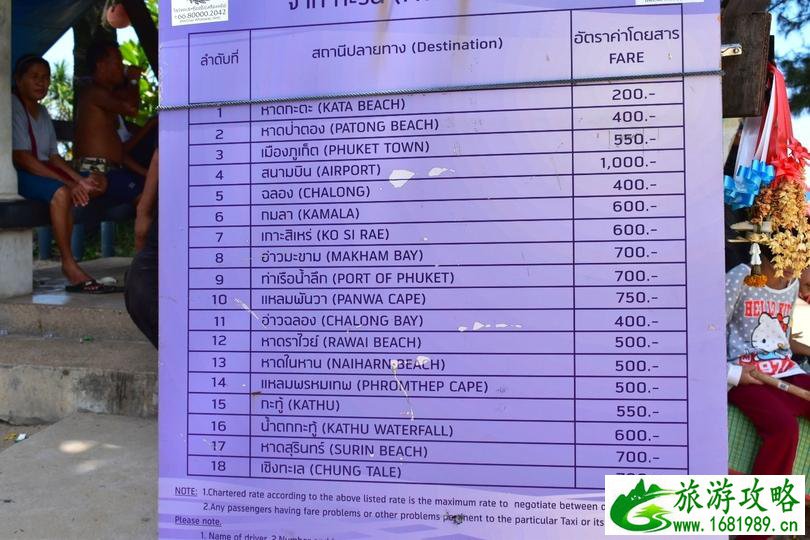 去泰国旅游要多少钱 泰国旅游注意事项 去泰国旅游要多少钱 泰国旅游注意事项