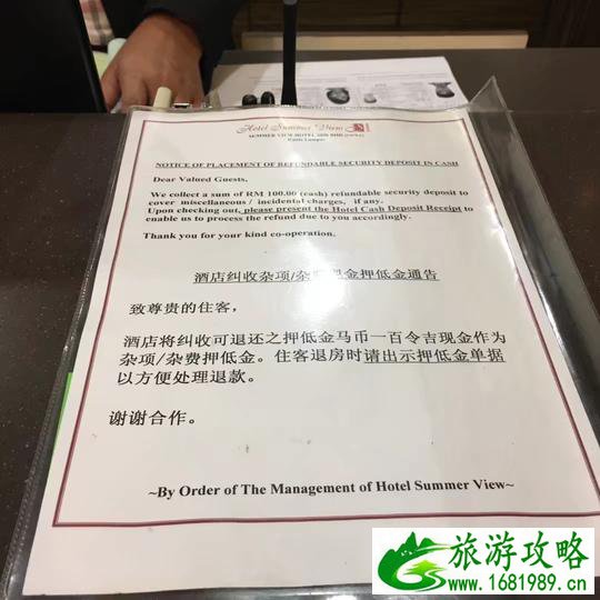 马来西亚有哪些景点 去马来西亚要多少钱 马来西亚有哪些景点 去马来西亚要多少钱