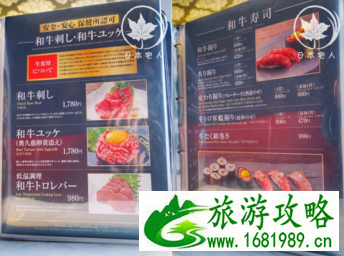 日本新宿有什么好吃的 日本新宿美食攻略 日本新宿有什么好吃的 日本新宿美食攻略