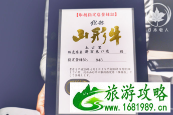 日本新宿有什么好吃的 日本新宿美食攻略 日本新宿有什么好吃的 日本新宿美食攻略