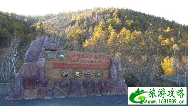 黑龙江景点介绍 黑龙江有什么好玩的地方 黑龙江景点介绍 黑龙江有什么好玩的地方