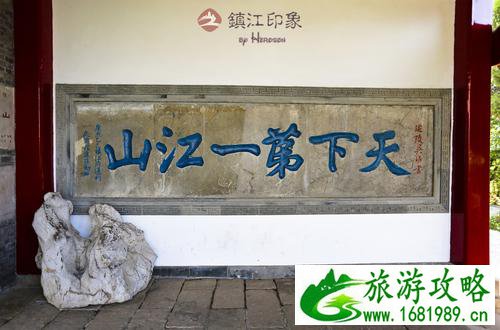 镇江有哪些旅游景点 镇江有什么好玩的 镇江有哪些旅游景点 镇江有什么好玩的