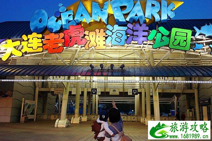 大连自由行攻略 大连亲子三日游 大连自由行攻略 大连亲子三日游