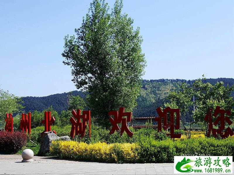 抚顺有什么旅游景点 去抚顺需要带什么