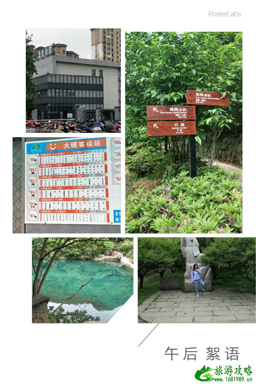 九峰山自驾游攻略 九峰山自驾游攻略