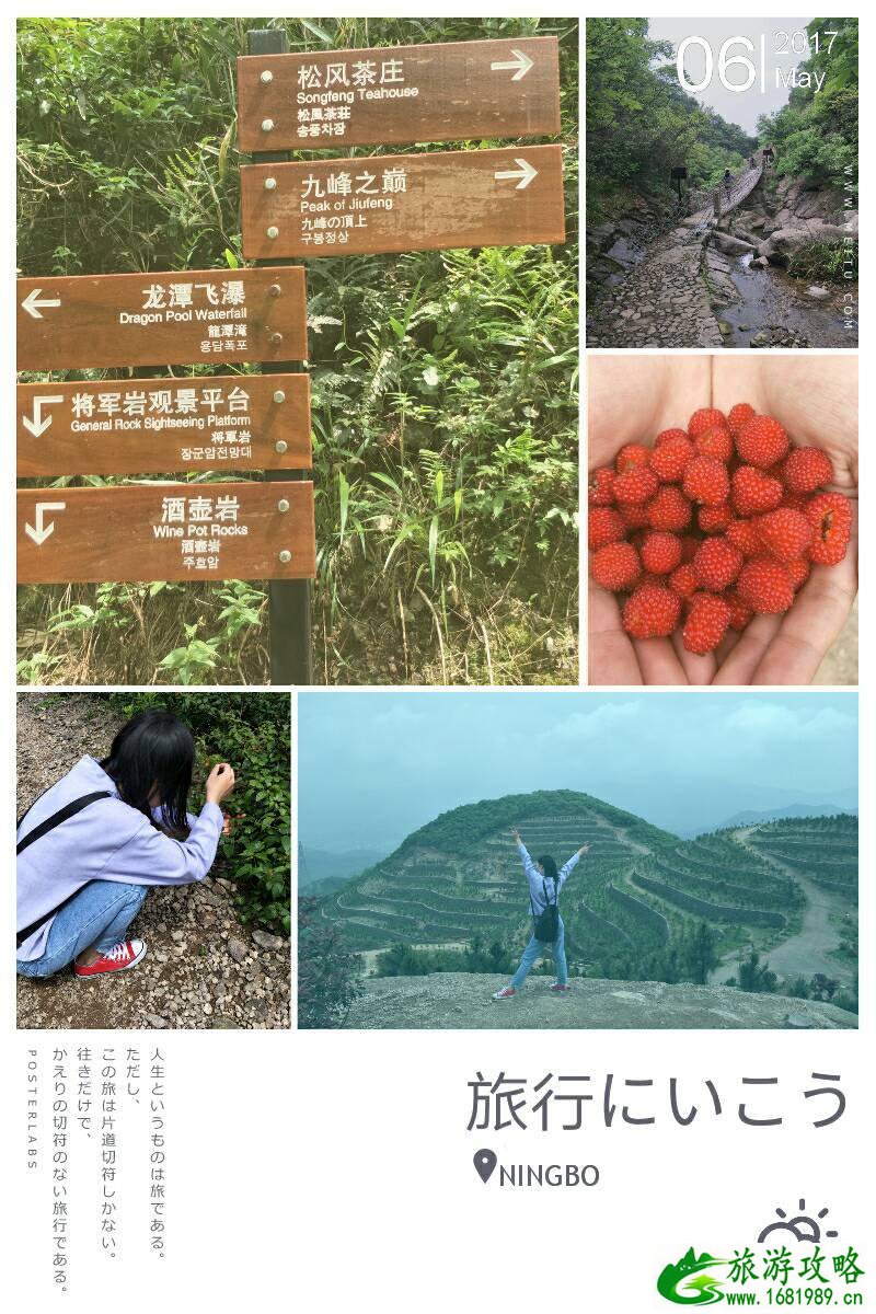 九峰山自驾游攻略 九峰山自驾游攻略