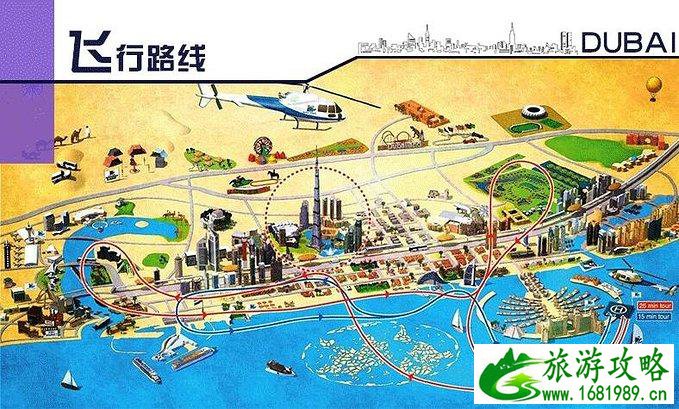 迪拜有哪些景点 迪拜有什么好玩的 迪拜有哪些景点 迪拜有什么好玩的