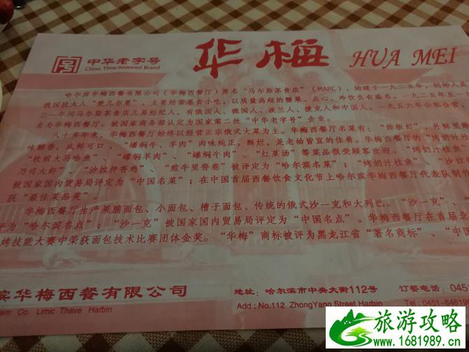 哈尔滨有什么玩的地方 哈尔滨 哈尔滨需要玩几天 哈尔滨有什么玩的地方 哈尔滨 哈尔滨需要玩几天
