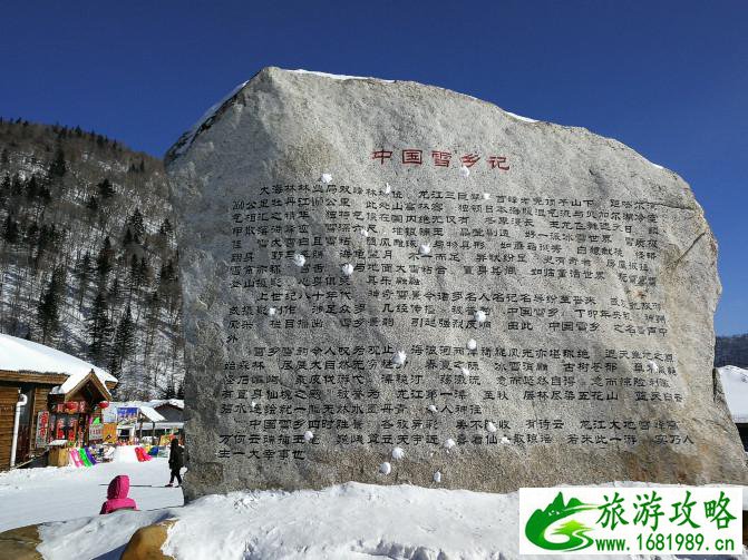 哈尔滨有什么玩的地方 哈尔滨 哈尔滨需要玩几天 哈尔滨有什么玩的地方 哈尔滨 哈尔滨需要玩几天
