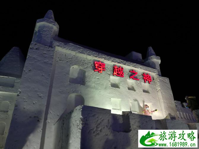 哈尔滨有什么玩的地方 哈尔滨 哈尔滨需要玩几天 哈尔滨有什么玩的地方 哈尔滨 哈尔滨需要玩几天
