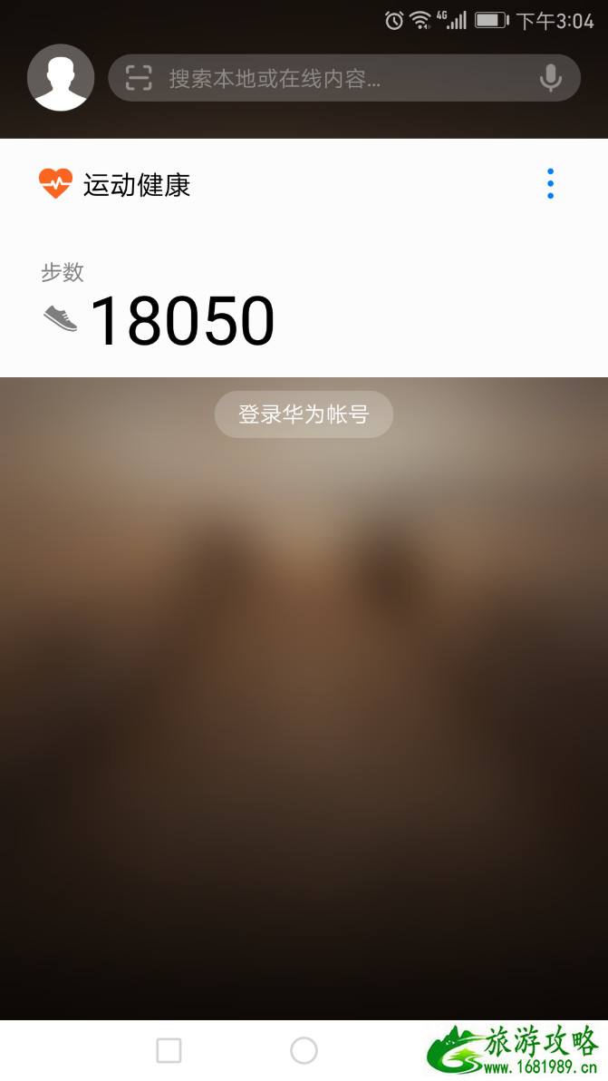 哈尔滨有什么玩的地方 哈尔滨 哈尔滨需要玩几天 哈尔滨有什么玩的地方 哈尔滨 哈尔滨需要玩几天