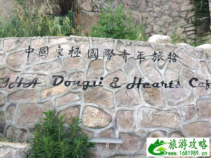 东极岛有什么好玩的 东极岛有沙滩吗 东极岛有什么好玩的 东极岛有沙滩吗