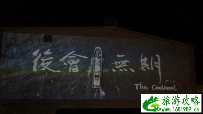 东极岛有什么好玩的 东极岛有沙滩吗 东极岛有什么好玩的 东极岛有沙滩吗