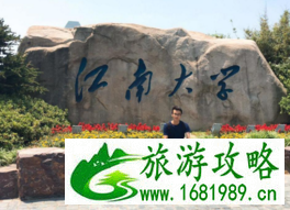 江苏有哪些好玩的地方 江苏有哪些必去的景点 江苏有哪些好玩的地方 江苏有哪些必去的景点