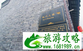 安丰古镇有哪些好玩的地方 安丰古镇在哪儿 安丰古镇必去景点 安丰古镇有哪些好玩的地方 安丰古镇在哪儿 安丰古镇必去景点