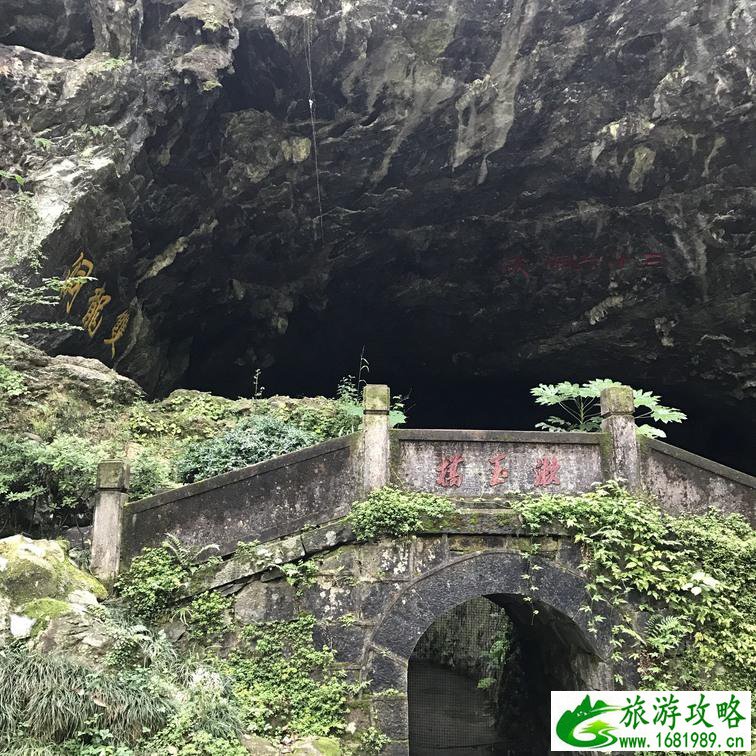 金华双龙洞门票多少钱 金华双龙洞学生票价格多少钱 金华双龙洞门票多少钱 金华双龙洞学生票价格多少钱