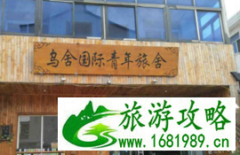 杭州到乌镇怎么坐车 乌镇-浙江旅游攻略 杭州到乌镇怎么坐车 乌镇-浙江旅游攻略