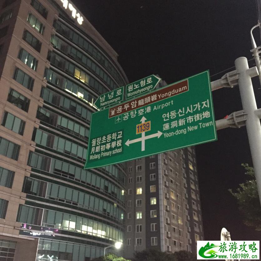 济州岛有什么好玩的 济州岛亲子五日游 济州岛有什么好玩的 济州岛亲子五日游