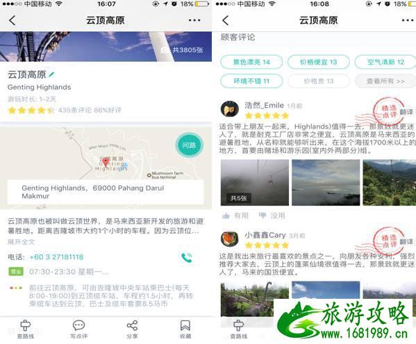吉隆坡有什么好玩的地方 吉隆坡有什么景点