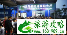 广州南沙邮轮旅游怎么报名参加 广州南沙邮轮旅游怎么报名参加