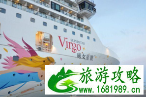 广州南沙邮轮旅游怎么报名参加 广州南沙邮轮旅游怎么报名参加