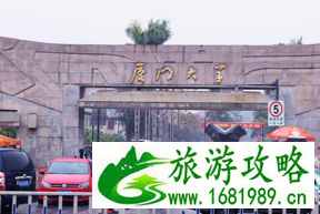 厦门哪些地方比较好玩 去厦门旅游都要去哪些地方呢 厦门有哪些必去的景点 厦门哪些地方比较好玩 去厦门旅游都要去哪些地方呢 厦门有哪些必去的景点