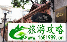 厦门哪些地方比较好玩 去厦门旅游都要去哪些地方呢 厦门有哪些必去的景点 厦门哪些地方比较好玩 去厦门旅游都要去哪些地方呢 厦门有哪些必去的景点