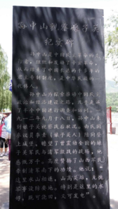 娘子关景区好玩吗 娘子关是怎样得名的 长城著名的三道关卡之一 娘子关景区好玩吗 娘子关是怎样得名的 长城著名的三道关卡之一