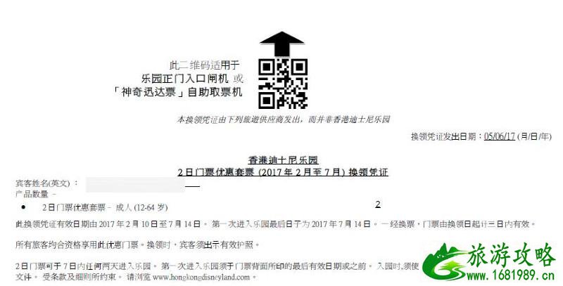 香港有哪些地方好玩