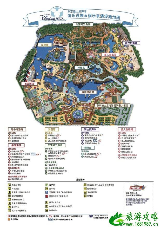 去日本旅游要带什么 日本有什么值得买的 去日本旅游要带什么 日本有什么值得买的