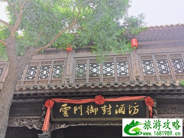 青州古城门票多少钱 青州古城风景区门票价格多少 青州古城门票多少钱 青州古城风景区门票价格多少