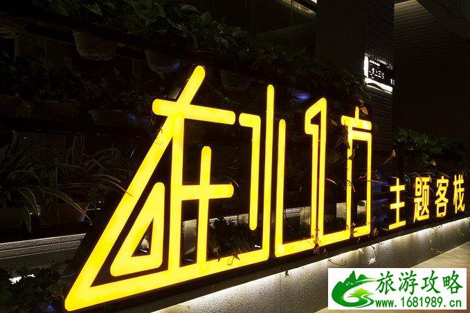 郴州有什么好玩的地方 郴州有哪些大学