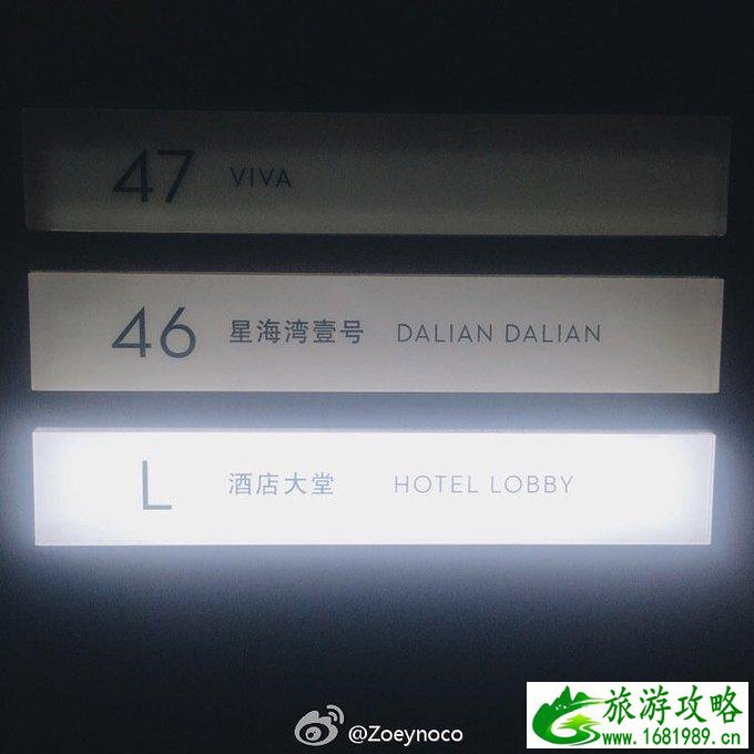大连有什么好玩的 大连有哪些旅游景点 大连有什么好玩的 大连有哪些旅游景点