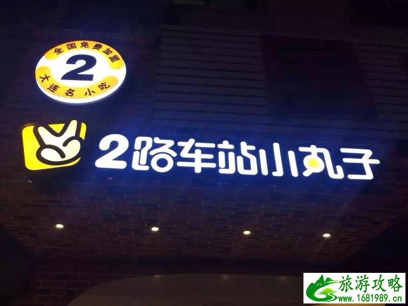 大连有什么好玩的 大连有哪些旅游景点 大连有什么好玩的 大连有哪些旅游景点