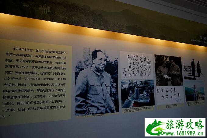 莫干山有什么好玩的 莫干山有哪些旅游景点