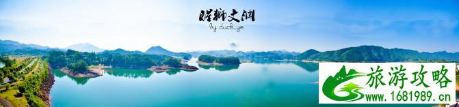 千岛湖有哪些景点 好玩吗 千岛湖有哪些景点 好玩吗