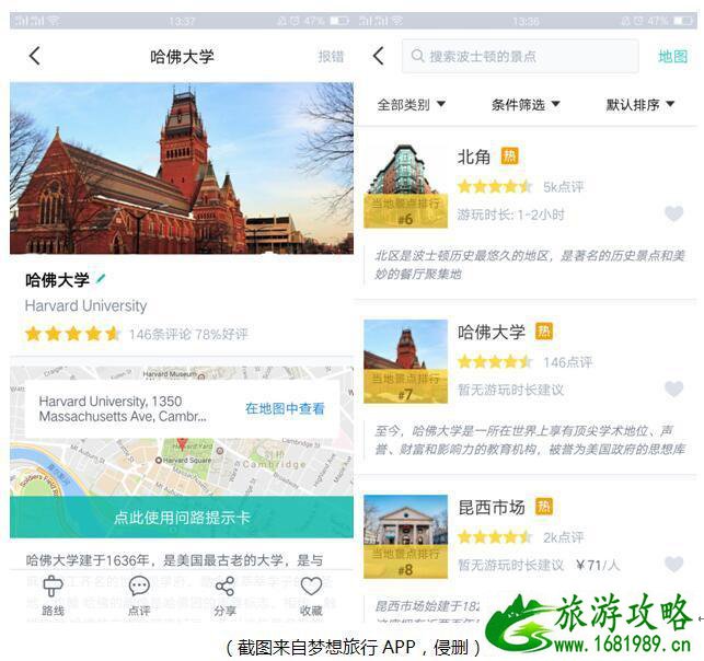 美国有什么景点 好玩吗 美国有什么景点 好玩吗