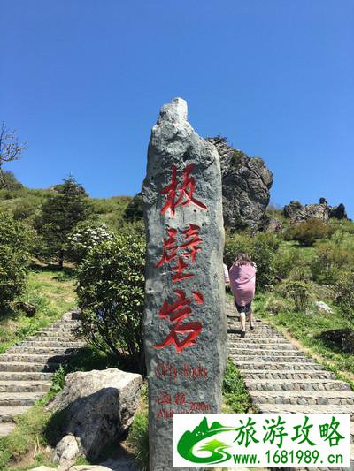 神农架有什么好玩的地方 神农架有野人吗 神农架有什么好玩的地方 神农架有野人吗