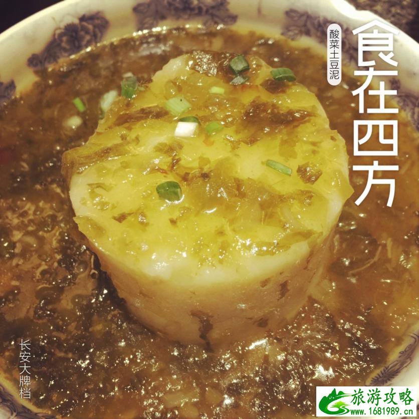 西安自由行攻略 西安有什么旅游景点 西安自由行攻略 西安有什么旅游景点