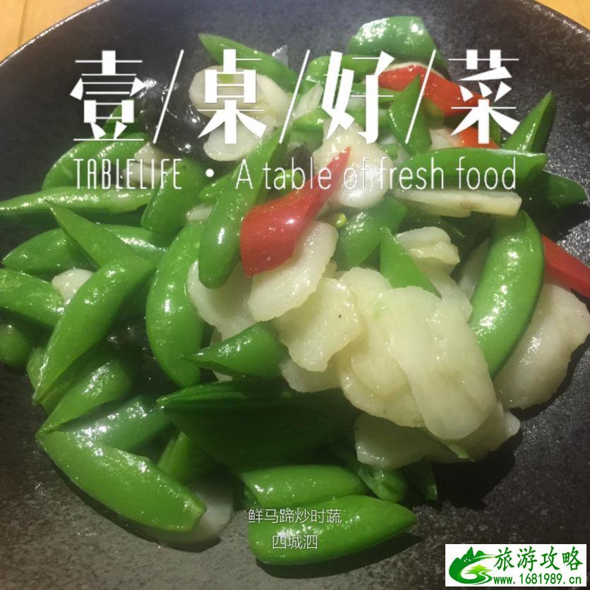 西安自由行攻略 西安有什么旅游景点 西安自由行攻略 西安有什么旅游景点